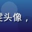 UX设计顾问李晓雯头像，女性，温和专业形象